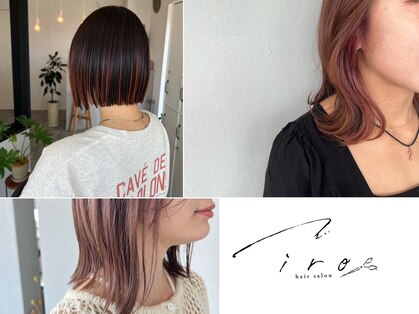 イロ(iro.)の写真