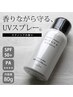 メンズ【期間限定】ヘアカラー＋大人気のミーファお持ち帰り付き