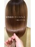 《美》髪質改善ストレート・縮毛矯正＋カット＋根本カラー￥28050