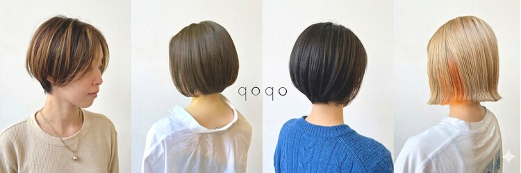 ココ(qoqo)のサロンヘッダー