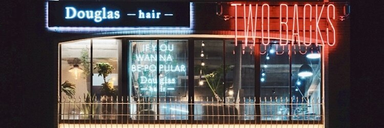 ダグラスヘア ツーバックス 岐阜 大垣駅(Douglas hair TWO BACKS)のサロンヘッダー