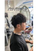 ヘアリゾート エーアイ 浅草ROX店(hair resort Ai)&nbsp;波巻きツイストスパイラル/ニュアンスパーマ[浅草]