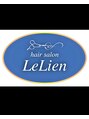 ヘアーサロン ルリアン(hair salon LeLien)/スタッフ一同