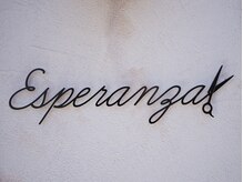 エスペランツァ(Esperanza)の雰囲気（＊この看板が目印です＊）