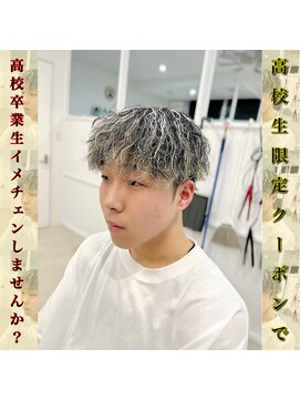 レジット メンズ ヘアサロン(LEGIT MEN's HAIR SALON) ウィービングマッシュ×ニュアンスパーマ
