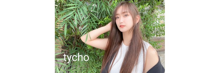 ティコ(tycho)のサロンヘッダー