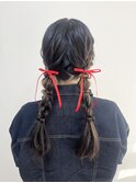 ツインアレンジ