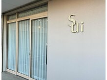 スイ(sui)の雰囲気（マンツーマンのプライベートサロン）