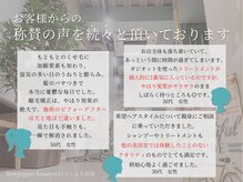 ヘアアンドライフ エジェリデイズ(hair&life egerie days)の雰囲気（くせ毛が広がる悩みもフォルムメイクで髪質改善トリートメント）
