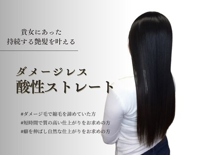 フラッパー(FLAPPER)の写真