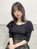 【最上質感♪】カット+アディクシーカラー+オージュアトリートメント￥9900