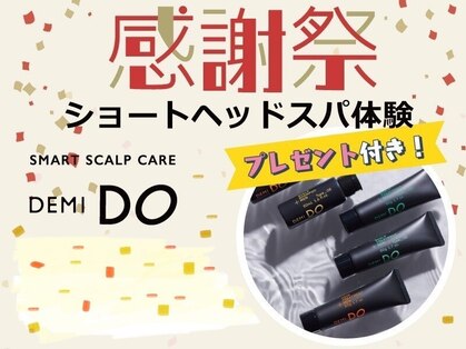 ネクサスアンドコー 浦安店(NEXUS&Co.)の写真