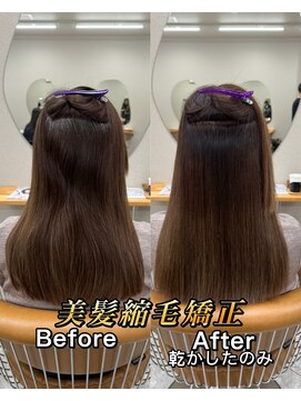 シカ 神戸三宮元町店(Cica) 縮毛矯正 ストレート 神戸三宮元町 髪質改善 エイジング 美髪
