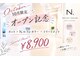 シーク 溝ノ口(Seek)の写真
