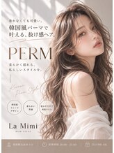 ラ ミミ(La Mimi)