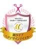 顔タイプ診断+カット+カラー ￥17050