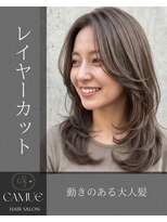 CAMUE高岳【カミュー】【２月１日NEW OPEN(予定)】&nbsp;レイヤーカット