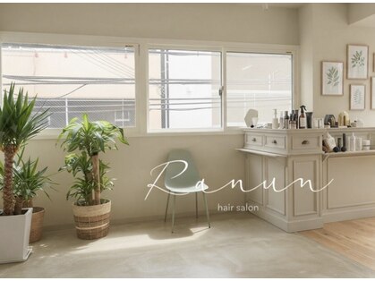 ラナン(Ranun)の写真