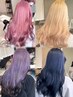【ご新規様人気NO.2】2回ケアブリーチ＋カラー＋ケアトリートメント