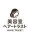 ヘアートラストの写真/経験豊富なオーナーがマンツーマンで、くせ毛の悩みを解消！