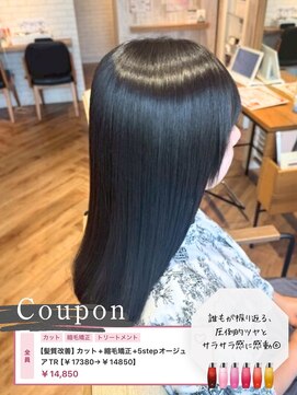 カット+縮毛矯正+５stepオージュアTR