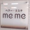 メメ(meme)のお店ロゴ