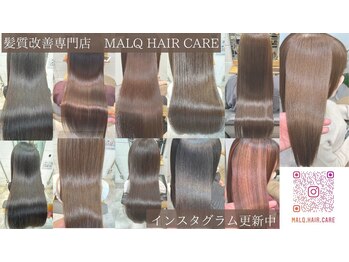 髪質改善専門MALQ HAIR CARE【マルク】