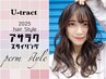 ☆フルコースメニュー！朝楽時短☆　　カット+デジタルパーマ+カラー