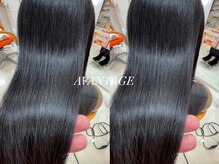 ハッピーオレンジライフサロン アヴァンタージュ Happy Orange Life Salon