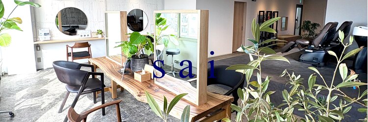 サイ(sai)のサロンヘッダー