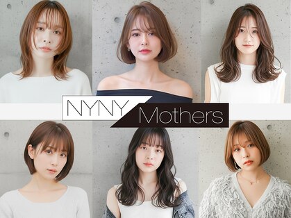 ニューヨークニューヨークマザーズ(NYNY Mothers)の写真