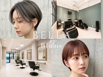 ベラバイブルーム(BELLA by Blume)の写真/仕事や育児で忙しい女性に癒やしを☆少人数ならではの丁寧な接客と贅沢なひととき♪#白髪ぼかし#髪質改善