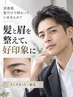 【眉毛まで整えて第一印象UP】清潔感が続く似合わせメンズカット+眉毛カット