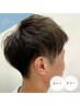 ご新規【平日限定】メンズクーポン：カット+カラー ￥7,150