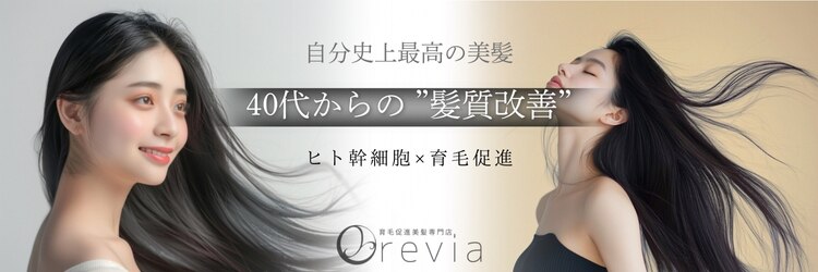 レヴィア 神栖店(revia)のサロンヘッダー