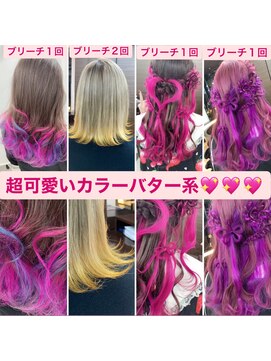 メルシー 福岡天神店(Merci) カラー☆/ケアブリーチ/トリプルカラー/福岡/天神/今泉/エクステ