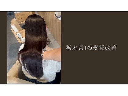 クラン バイ ナチュラル(clan by Natural)の写真