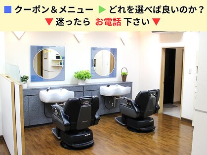 ビューティー アンド & ヘルス コーワ COWAの写真