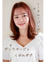 ヘアーサロン エクラ(HAIR SALON eclat)&nbsp;大人可愛い２０代３０代４０くびれレイヤーボブ顔周りミディアム
