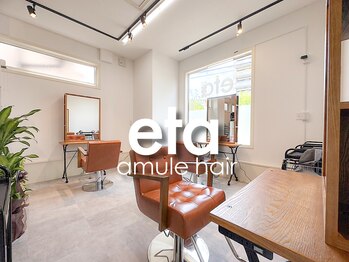 amule hair eta 【アムレヘアーエタ 】
