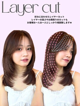 オリーブグレー/ボブ/顔周り/小顔/レイヤー/髪質改善/縮毛矯正