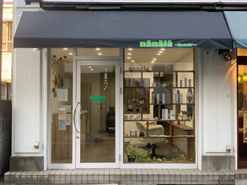 ナナラヘアー(nanala hair)の写真/マンツーマン施術♪他のお客様と重なることがなく、お子様連れでもごゆっくりすごせます*キッズカットも◎