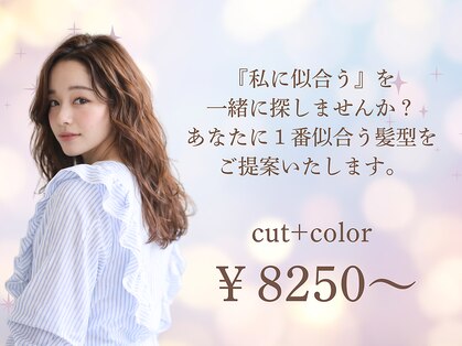 ガーディナ(Gardina)の写真