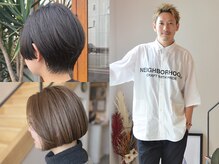 【stylist 田中】幅広い提案力で40代・50代の大人女性のお悩みを解決◎