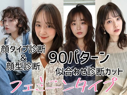 エレン 池袋(ElEn.)の写真