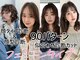 エレン 池袋(ElEn.)の写真