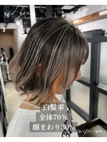 アンドグレイ 東京町屋店(and gray.)&nbsp;白髪率30%頭皮ケア×地毛ベース設計ハイライト