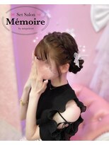 メモワール なんば店(memoire) 編み込みツインお団子