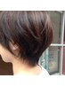 ★平日限定★SILKYCUT＋ヘッドスパ￥11330→￥11000