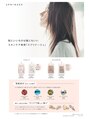 アース 恵比寿店(HAIR&MAKE EARTH) オススメ美容液シャンプー。